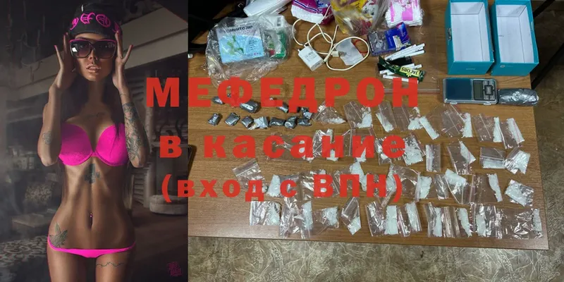 Мефедрон mephedrone  hydra маркетплейс  Татарск  магазин   